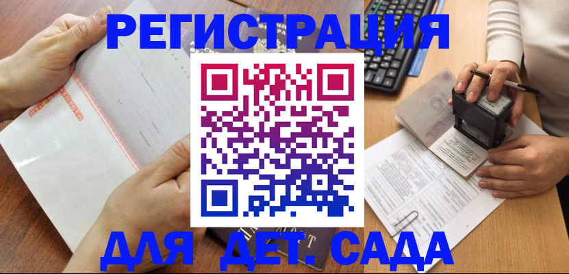 форма 3 в Новоузенске